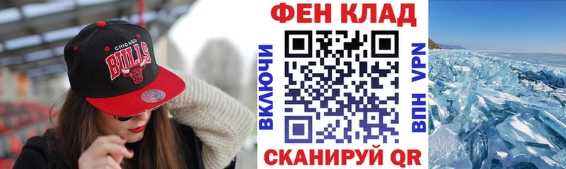 АМФ Розовый  цена   Обь 