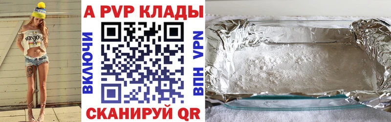 Alpha-PVP СК КРИС  Обь 