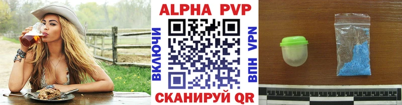 А ПВП Соль Обь