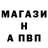 АМФЕТАМИН 98% Altay M