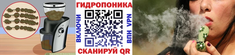 Еда ТГК марихуана Обь