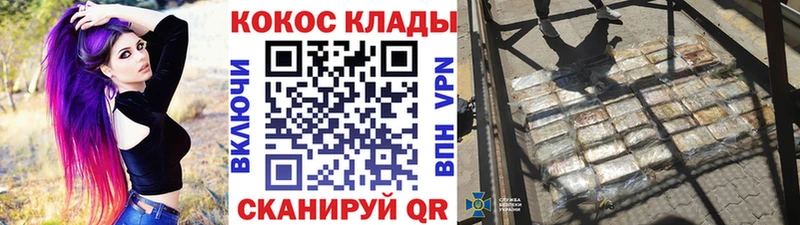 Кокаин 97%  Обь 
