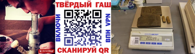 что такое наркотик  Обь  ГАШИШ Premium 