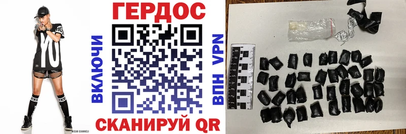 Героин афганец Обь