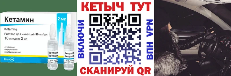 блэк спрут сайт  Обь  Кетамин ketamine 