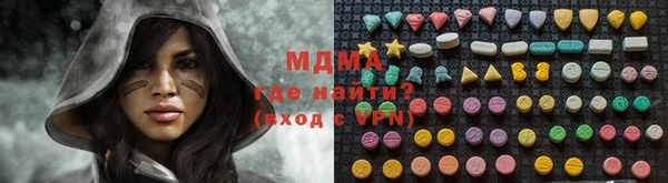 мдма Балабаново