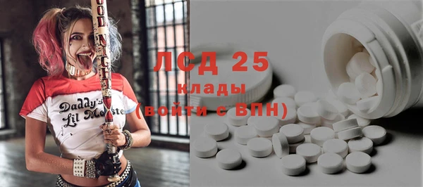 мдма Балабаново