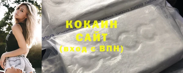 синтетический гашиш Балахна