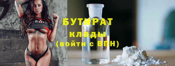 Альфа ПВП Баксан