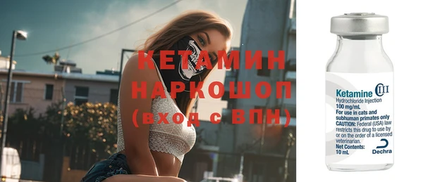 синтетический гашиш Балахна