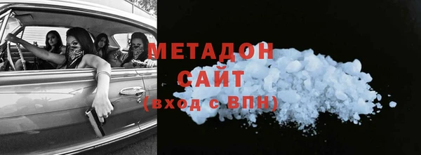 синтетический гашиш Балахна