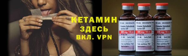 синтетический гашиш Балахна
