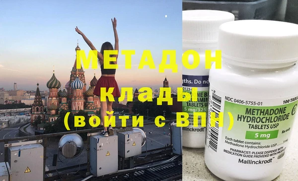 мдма Балабаново