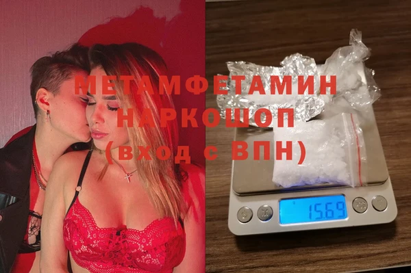 мдма Балабаново