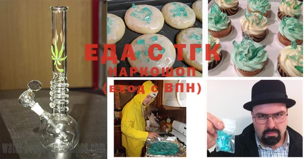 бутират Коряжма