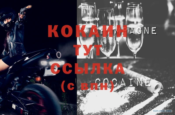 Альфа ПВП Баксан