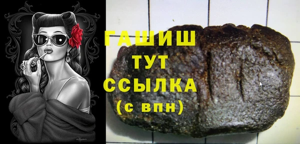 Альфа ПВП Баксан