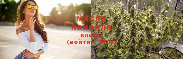синтетический гашиш Балахна