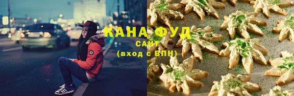 синтетический гашиш Балахна
