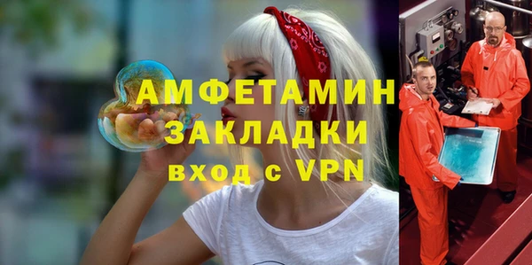 Альфа ПВП Баксан