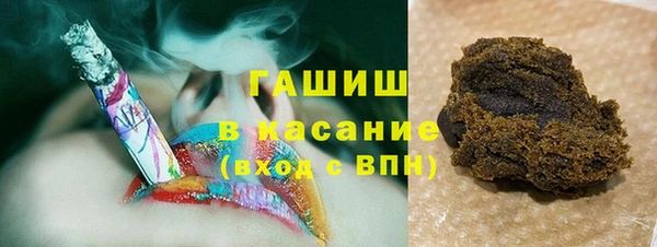 синтетический гашиш Балахна