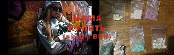 синтетический гашиш Балахна