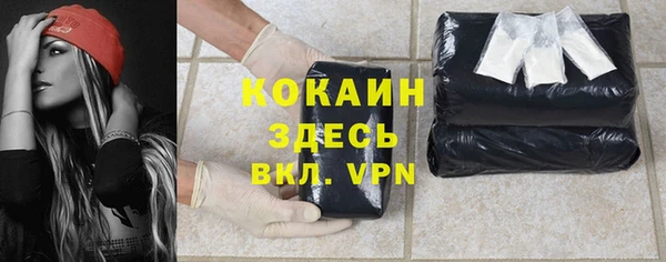 Альфа ПВП Баксан