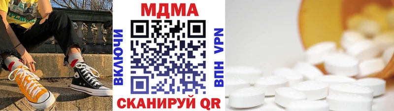 MDMA VHQ  ссылка на мегу tor  Обь 