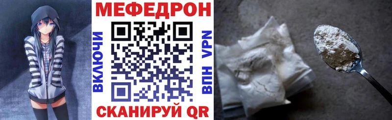 хочу наркоту  Обь  Мефедрон VHQ 