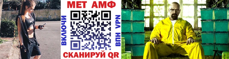 что такое наркотик  Обь  Метамфетамин мет 