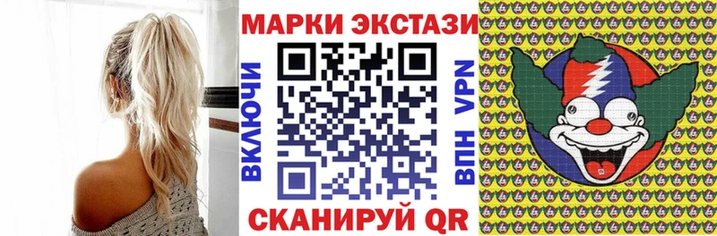 цены   Обь  kraken   Марки NBOMe 1,8мг 