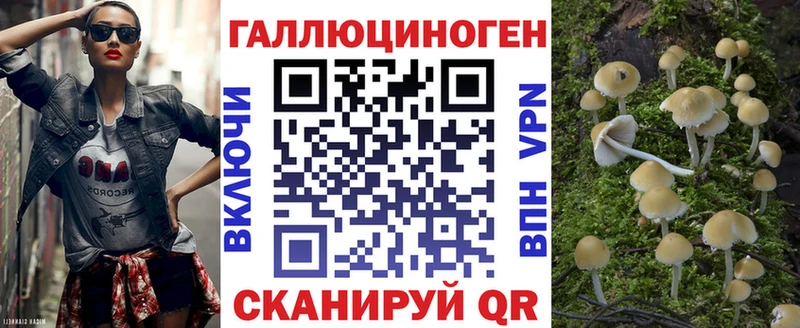наркотики Обь Псилоцибиновые грибы ЛСД